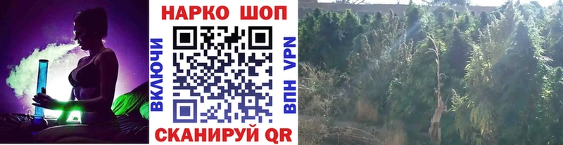 Наркошоп Чита APVP МЕФ ГАШ