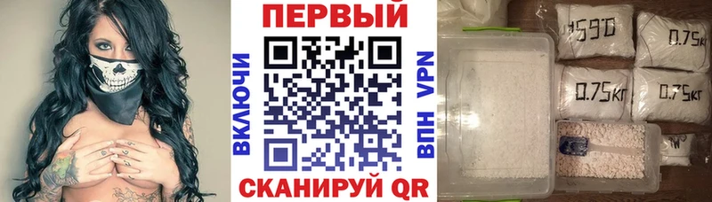 Amphetamine Premium Чита