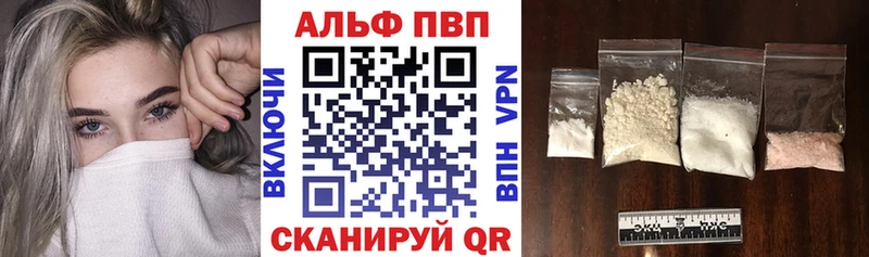 A-PVP мука  продажа наркотиков  Чита 