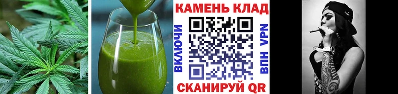 закладки  Чита  Cannafood марихуана 