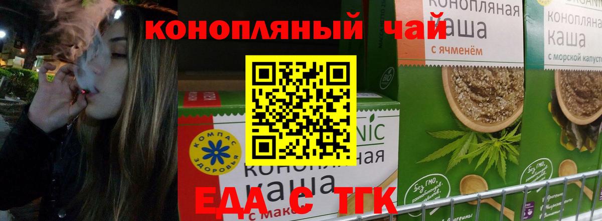 ЭКСТАЗИ  ТГК  Чита  Вход с VPN  Канабис  Alpha-PVP СК кристаллы  КОКАИН  Меф  