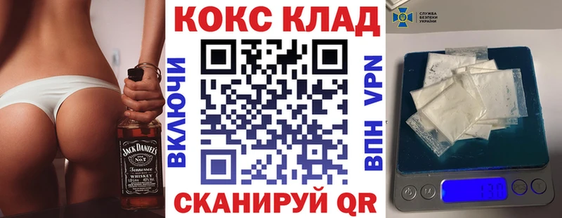 наркошоп  Чита  ОМГ ОМГ ссылка  площадка официальный сайт  Кокаин FishScale 