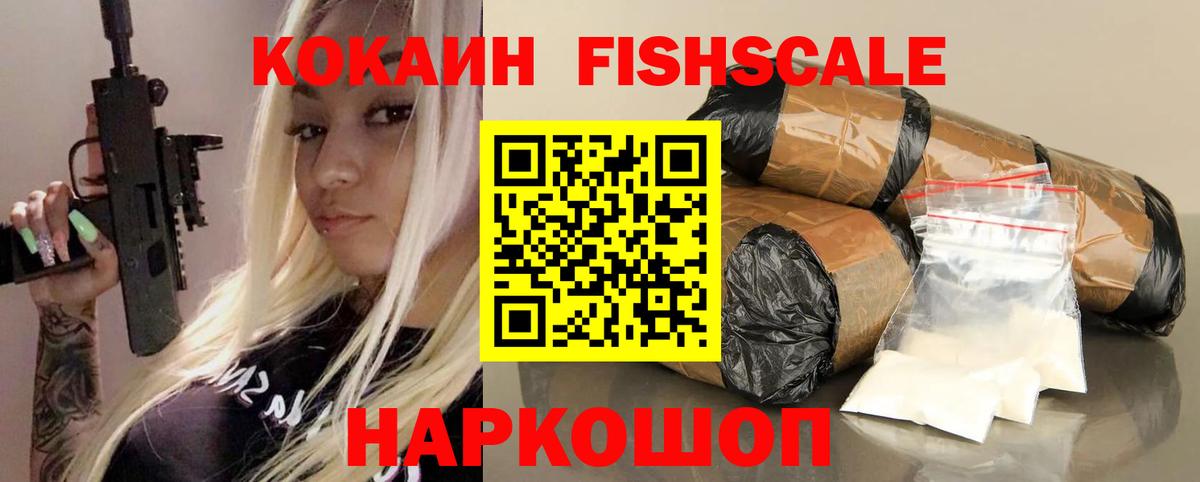 Cocaine Перу  Cocaine 97%  Вход с VPN  Чита 
