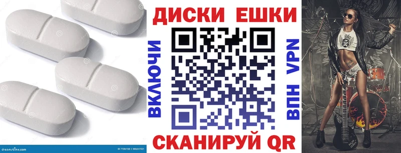 Ecstasy Punisher  купить  сайты  Чита 