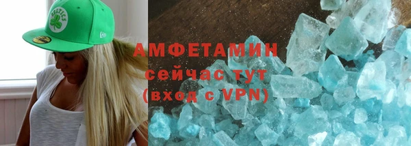 метамфетамин Абаза