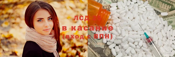 спиды Абдулино