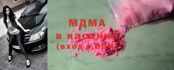 спиды Абдулино