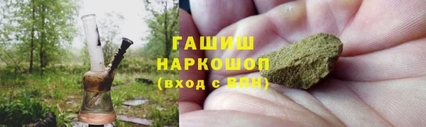герыч Абинск