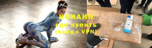 метамфетамин Абаза