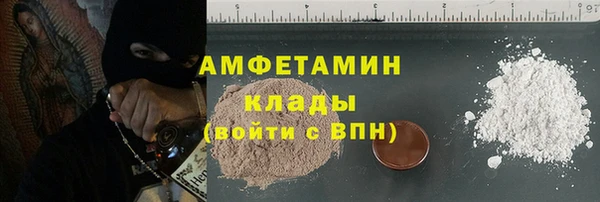 спиды Абдулино
