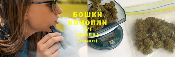 метамфетамин Абаза