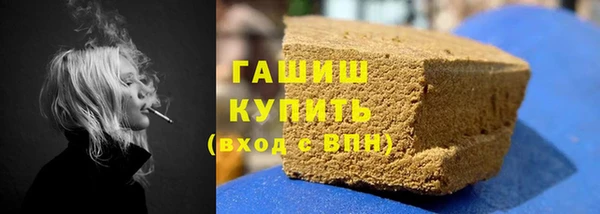 герыч Абинск