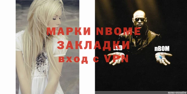 герыч Абинск