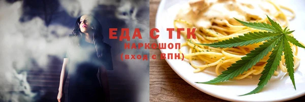 метамфетамин Абаза