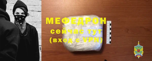 метамфетамин Абаза