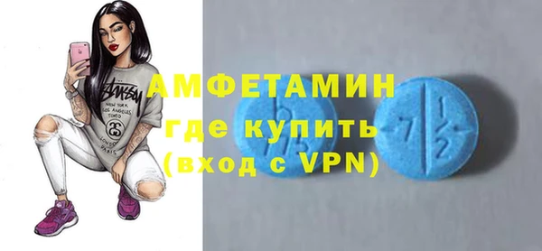 метамфетамин Абаза