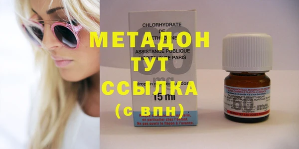 метамфетамин Абаза