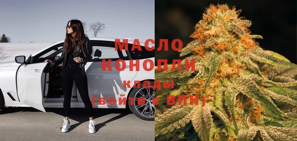 метамфетамин Абаза