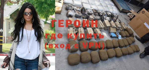 герыч Абинск