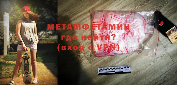 спиды Абдулино