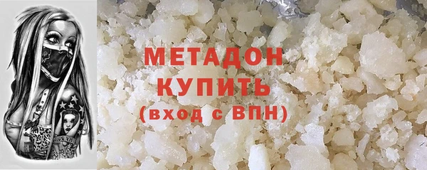 спиды Абдулино