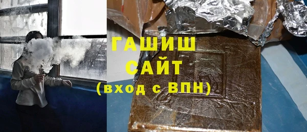 спиды Абдулино