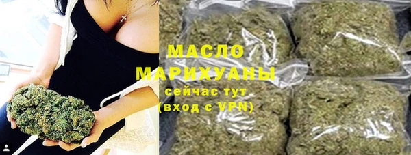 метамфетамин Абаза