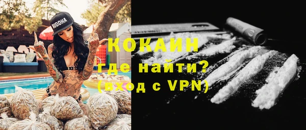метамфетамин Абаза