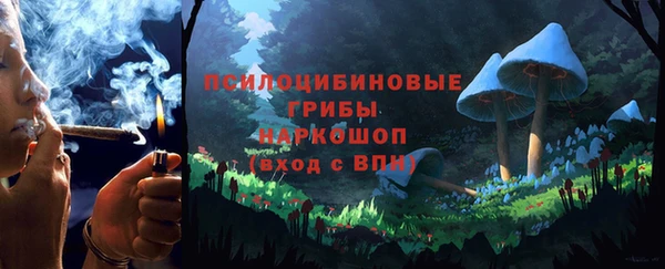 метамфетамин Абаза