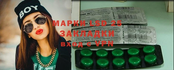 метамфетамин Абаза