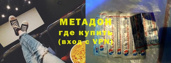 спиды Абдулино