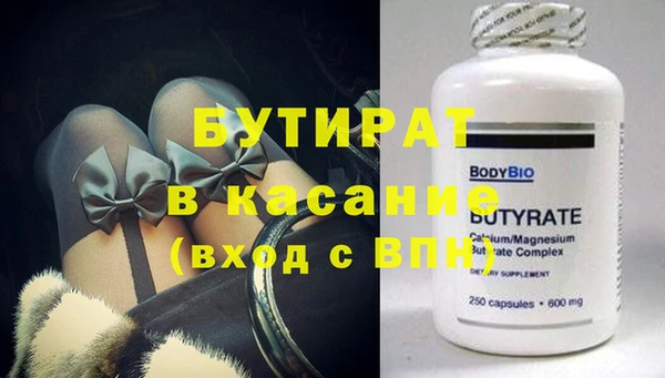 герыч Абинск