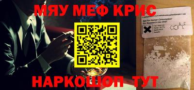 ALPHA-PVP Нарткала