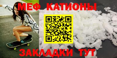 каннабис Наро-Фоминск