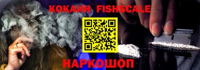 каннабис Наро-Фоминск