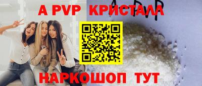 гидропоника Нальчик