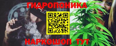 гидропоника Нальчик
