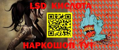 каннабис Наро-Фоминск