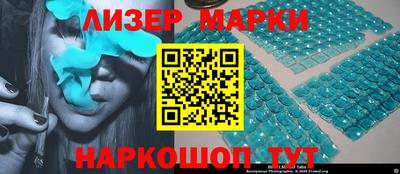каннабис Наро-Фоминск