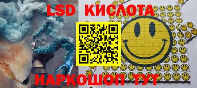 каннабис Наро-Фоминск