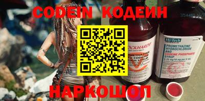 каннабис Наро-Фоминск