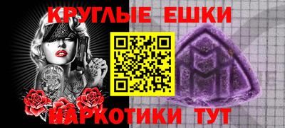 ALPHA-PVP Нарткала