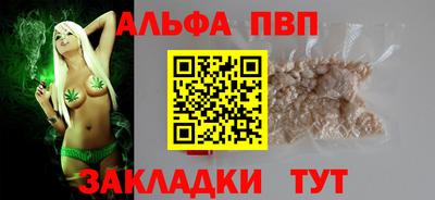 каннабис Наро-Фоминск