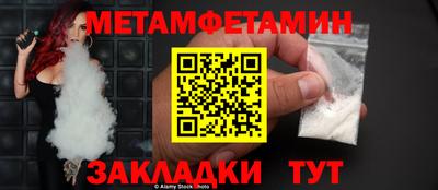 гидропоника Нальчик