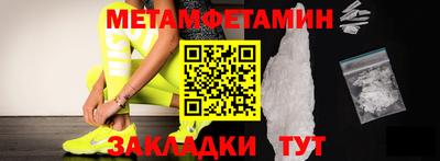 гидропоника Нальчик