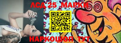 каннабис Наро-Фоминск