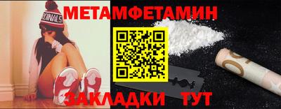 гидропоника Нальчик