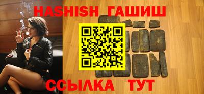 каннабис Наро-Фоминск