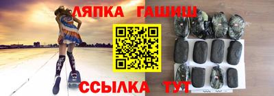 каннабис Наро-Фоминск
