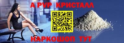 каннабис Наро-Фоминск